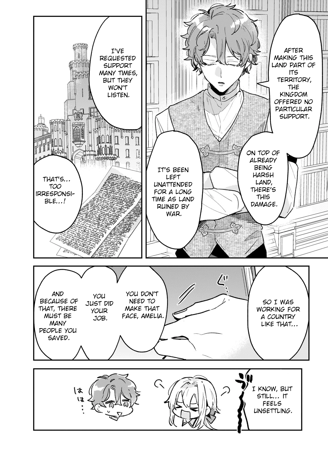 Former Court Alchemist’s Relaxed Frontier Life. Chapter 7 Page 21